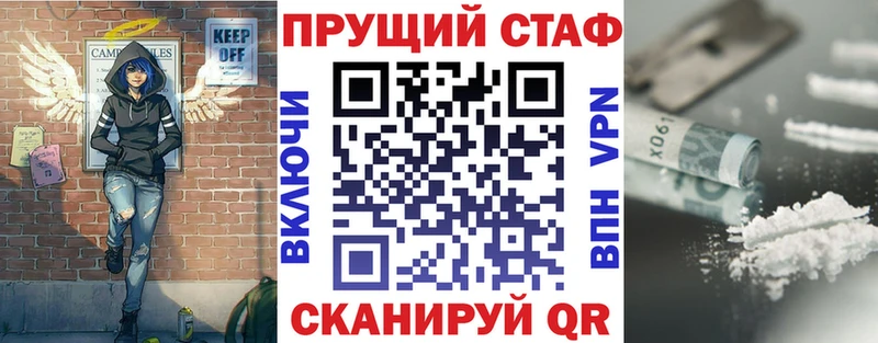 Купить наркоту Лабинск СК  MDMA  АМФЕТАМИН  КОКАИН  ГАШИШ  Меф 