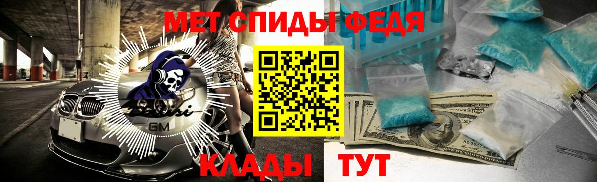 АМФЕТАМИН 98% Лабинск