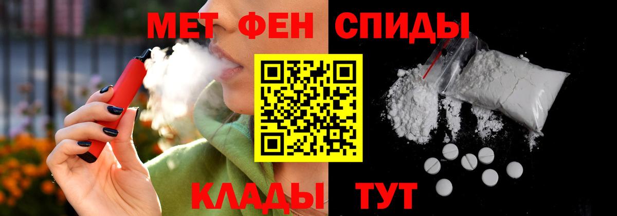 АМФЕТАМИН  АМФЕТАМИН VHQ  Вход с VPN  Лабинск 