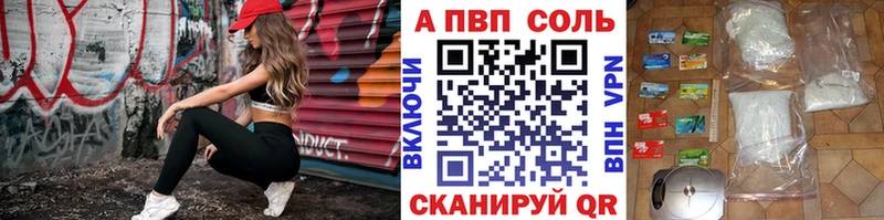 мега ТОР  дарнет шоп  Лабинск  А ПВП Соль 