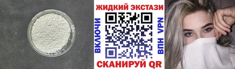 Бутират Butirat  купить   Лабинск 