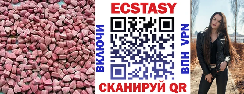 Экстази бентли  Лабинск 