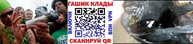 гидра ссылка Лабинск Гашиш hashish