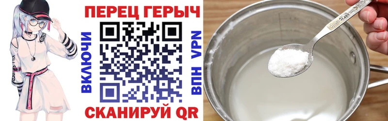 Героин герыч  ОМГ ОМГ как зайти  даркнет официальный сайт  магазин продажи   Лабинск 