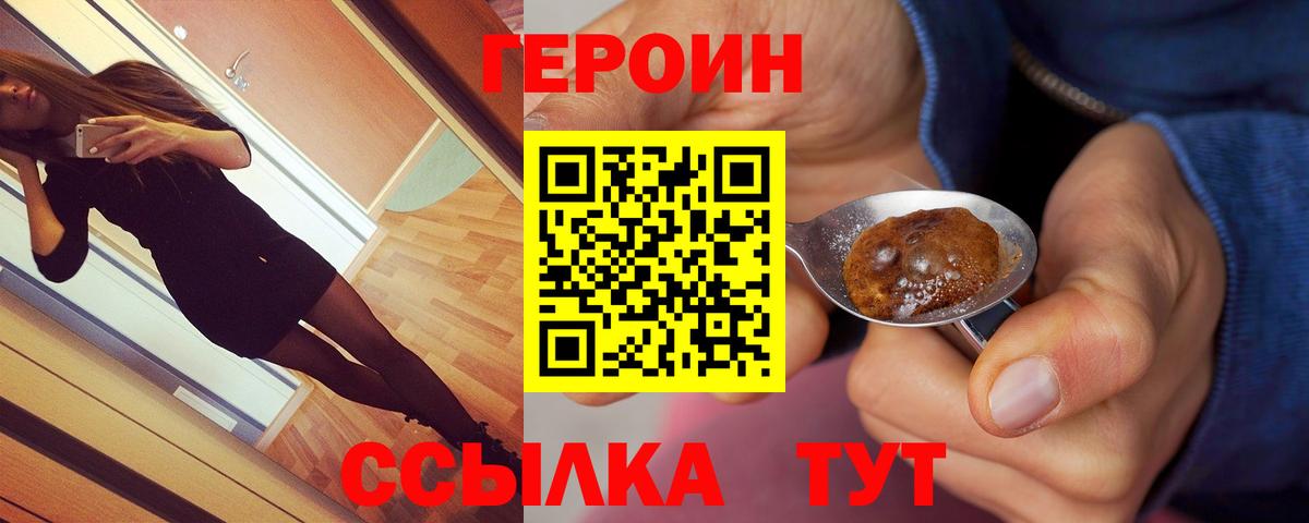 МАРИХУАНА  Гашиш  Cocaine  Лабинск  Вход с VPN  Меф МЯУ МЯУ  