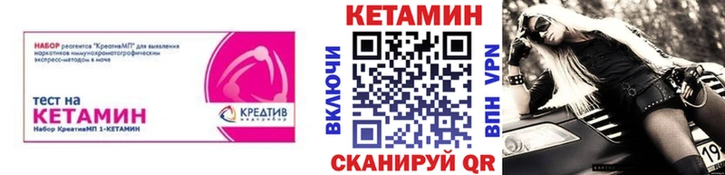 OMG как зайти Лабинск Кетамин VHQ