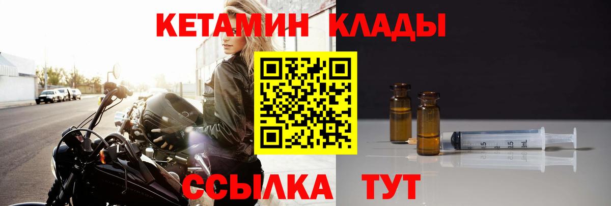 Кетамин VHQ  mega ссылка  КЕТАМИН ketamine  Лабинск  Вход с VPN 