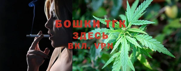кокаин премиум Россошь
