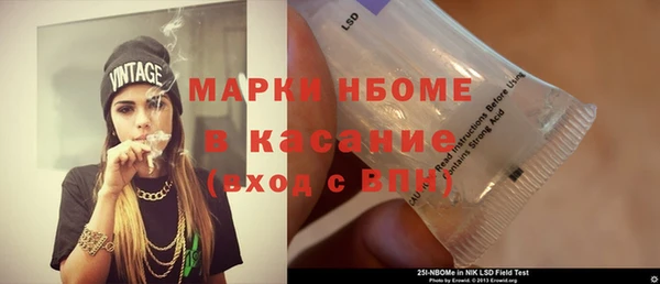 ALPHA PVP Алексеевка