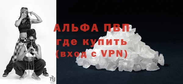 ALPHA PVP Алексеевка