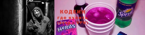 ALPHA PVP Алексеевка