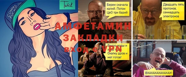 меф Абаза