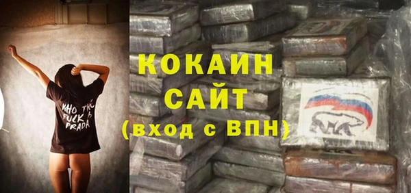скорость Алексин