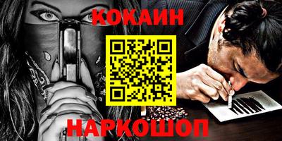 индика Комсомольск-на-Амуре