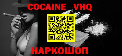 индика Комсомольск-на-Амуре