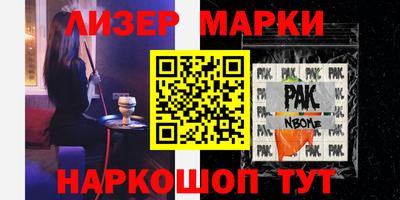 индика Комсомольск-на-Амуре