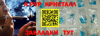 индика Комсомольск-на-Амуре
