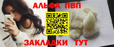 индика Комсомольск-на-Амуре