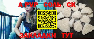 индика Комсомольск-на-Амуре