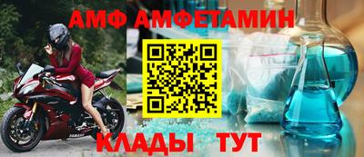 индика Комсомольск-на-Амуре