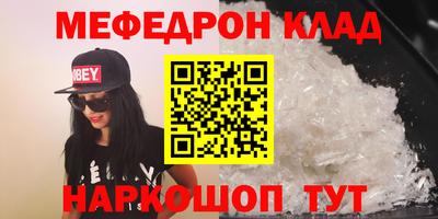 mix Коммунар