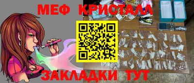 индика Комсомольск-на-Амуре