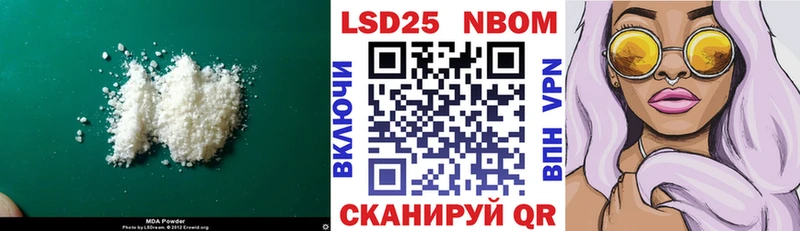 цена наркотик  мега ссылки  ЛСД экстази кислота  Лабинск 