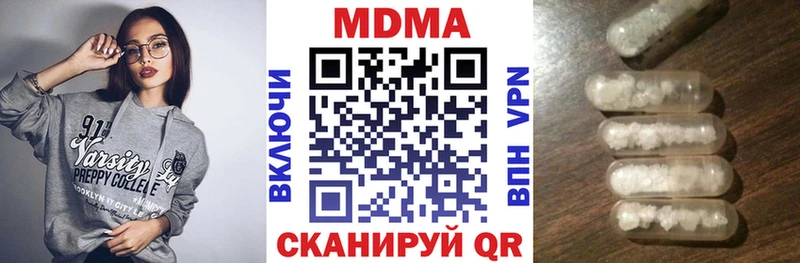 МДМА молли  Лабинск 