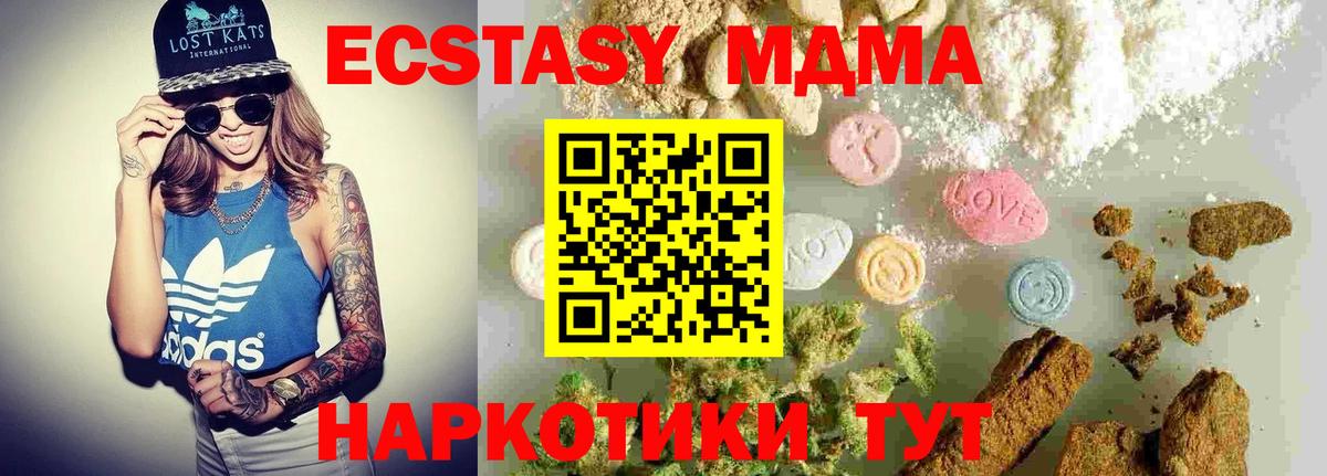 МЕФ Лабинск
