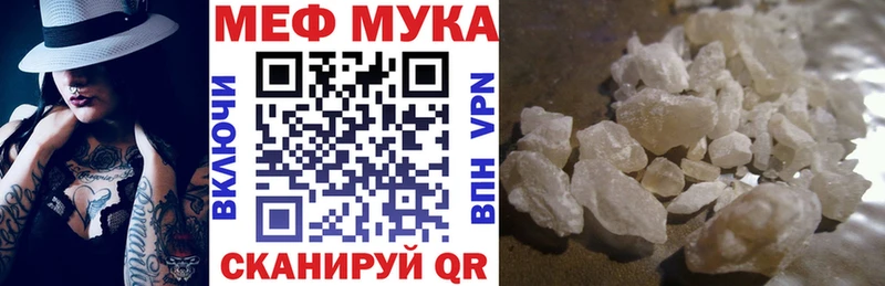 Меф 4 MMC  дарнет шоп  MEGA как войти  Лабинск 