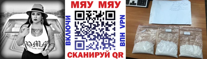 МЕФ мука Лабинск