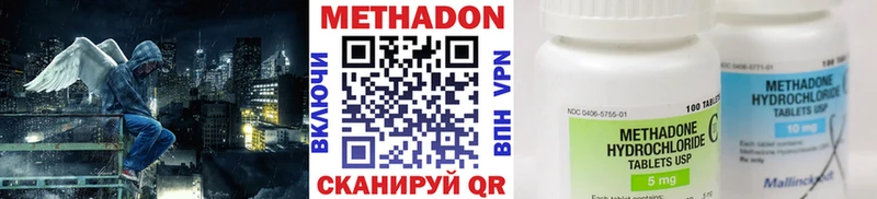 где можно купить   Лабинск  МЕТАДОН мёд 