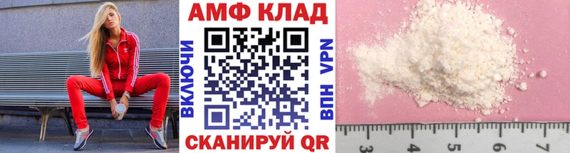 Первитин Methamphetamine  сколько стоит  Лабинск 