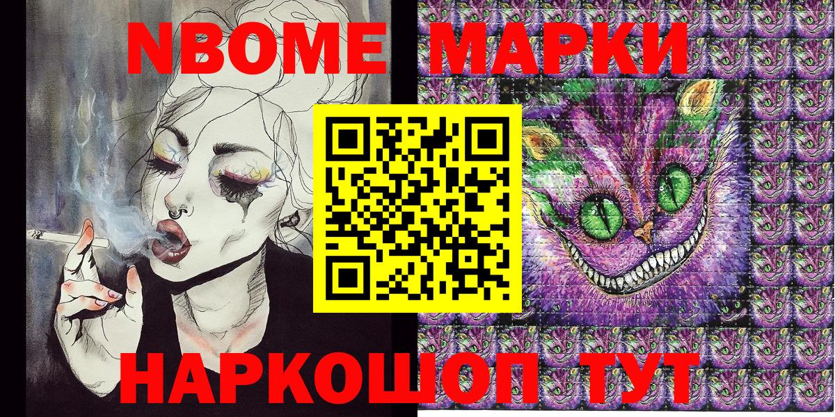 Наркотические марки 1,8мг  Наркотические марки 1,8мг  Наркотические марки  Лабинск  что такое наркотик  Вход с VPN 