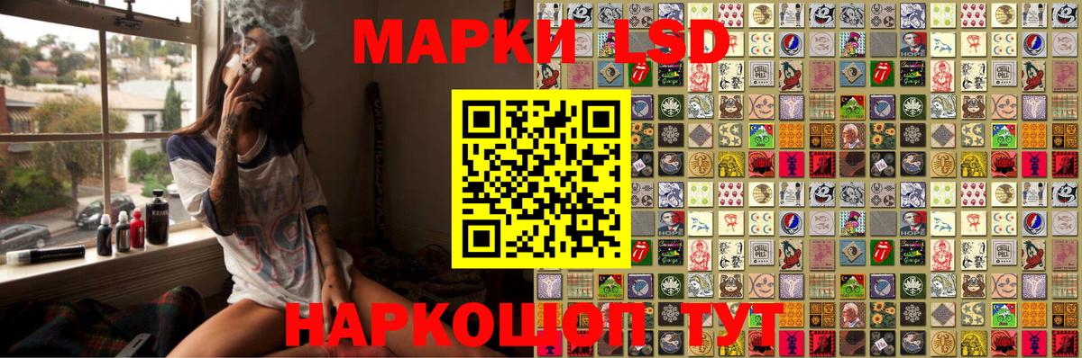 Марки N-bome 1,8мг Лабинск