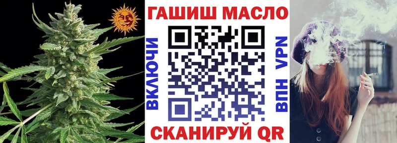 shop наркотические препараты где можно купить Лабинск Дистиллят ТГК THC oil