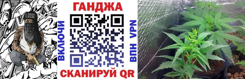 Канабис планчик  Лабинск 