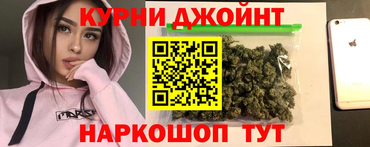 Шишки марихуана план  Вход с VPN  Лабинск  МАРИХУАНА ГИДРОПОН  Канабис White Widow 